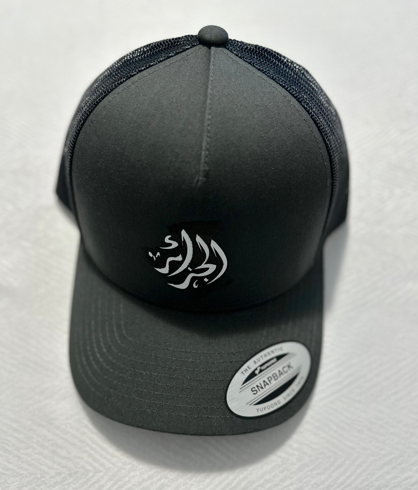 Al-Djazair Cap