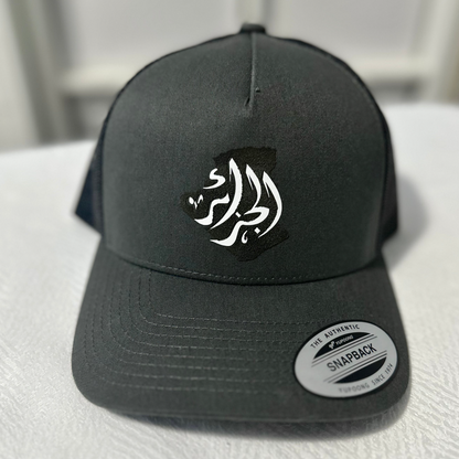 Al-Djazair Cap